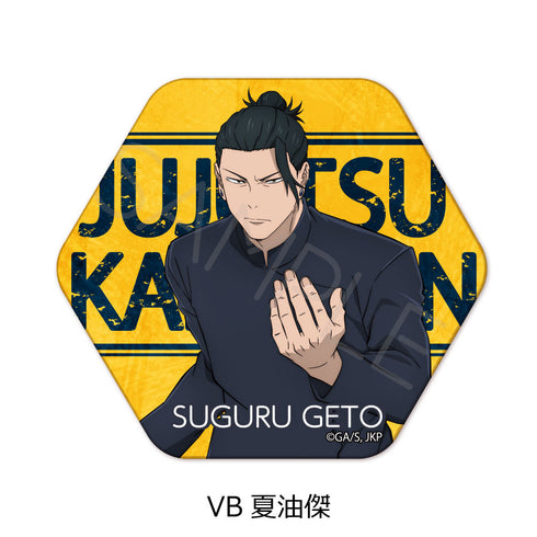 『呪術廻戦』-懐玉・玉折- 第4弾 六角形缶バッジ VB 夏油傑